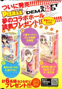 [TsuyaTsuya] Hirugao Ch. 1-2, 4, 14-34