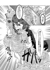 [Toufuya (Kanatofu)] Watashi no Ane wa Slime Musume -1-nichime- [Digital]