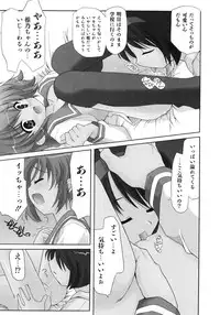 [Kanoh Hollow] UNPLUGED