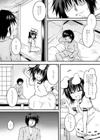 [Crea-Holic (Toshihiro)] Iede Usagi. (Touhou Project) [Digital]