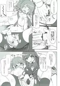 (C87) [Primal Gym (Kawase Seiki)] Ichaicha Build Fighters (Gundam Build Fighters Try)