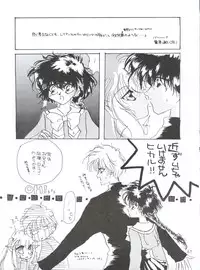 [MELT-DOWN (Tukumo Keiichi)] Wiege II (Saint Tail, Tobe Isami, Rayearth, Evangelion)