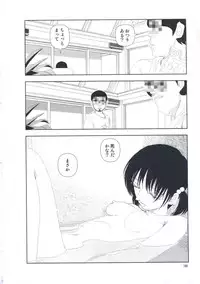 [Yamamoto Naoki] Hotta Vol.1