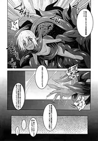 (C89) [Yoru no Benkyoukai (Fumihiro)] DARK ELF BREAKING