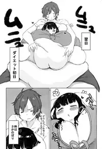 (C92) [Munimuni Hamburg (Munimuni Kinoko)] 500 Pound no Puu-chan