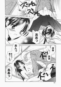 [Kouno Yukiyo] Miko Heaven