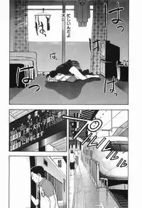 [Sakabe Shuuichi] Rape Vol.3