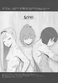 (C88) [Toxic Store (Tocky)] Kantai Illustration (Kantai Collection -KanColle-)