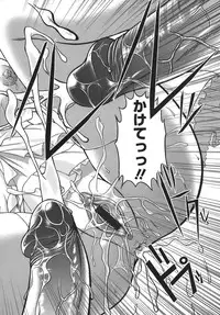 [Majikoro] Puchi Reipu