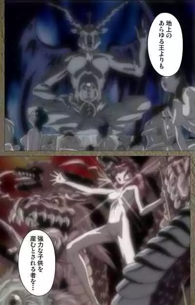 Shin Bible Black kanzenhan