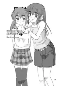 [Oldwiseman (Saizuka Mio)] Koi suru ponite shounen