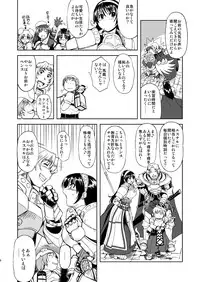 (C79) [Genki no Mizu no Wakutokoro (Funamushi, Kumacchi, mil)] RΩ2 RE;BIRTH (Ragnarok Online)