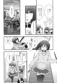 [Oonami Youko] Yome Bitch