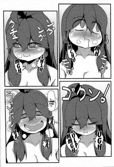 Tomodachi? Maniac | Friend? Maniac