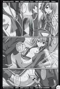 (C72) [MOD (Akiyoshi Ryoutarou)] ML#010 MonnaLisa#010 (Quiz Magic Academy)