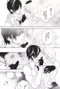 (Syokuheshic) [mememacho (Kinu)] Kimi to Nidome no Kiss o Shiyou (Touken Ranbu)