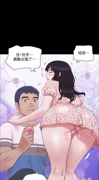 【周五连载】协议换爱(作者:遠德) 第1~88话