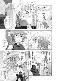 (C70) [Wagamama Dou (Shoumaru)] HAGATAMA FINAL (Super Robot Wars)