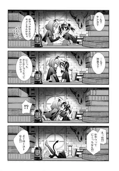 NICO & MAKI COLLECTION 3