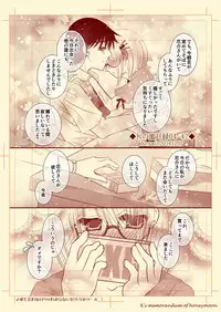 Kの蜜月録04