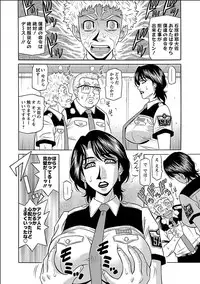 [Ozaki Akira] E.S.P! Ero Sukebe Power Digital Mosaic Ban [Digital]