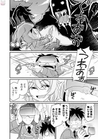 [Charlie Nishinaka] Cheers! 20 [Digital]