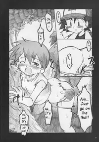 (Puniket 17) [Ukkaridou (Shimazu Isami)] Itsu mo Itsu demo Honki de Ikiteru (Pokémon) [English] [Kusanyagi]