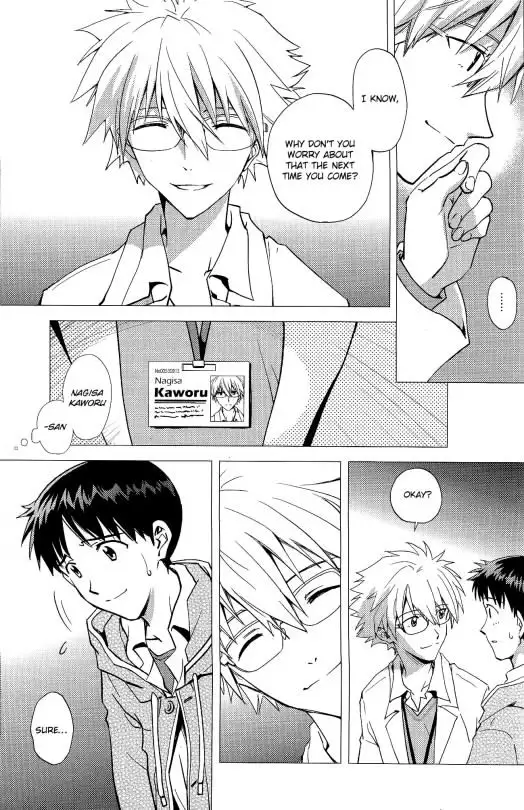 Planetarium {Spluuuuurt}