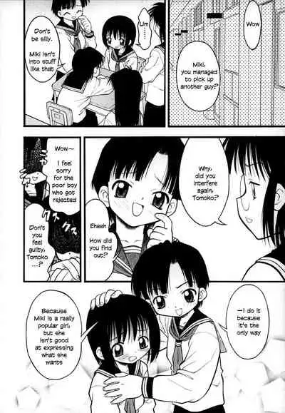 [Ie-i Tomii] O, (okonma) [English]