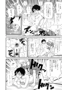 [John K. Pe-ta] Tokimeki Monzetsu Barukan!!