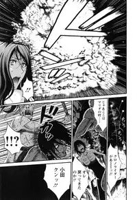 [Nagashima Chousuke] Kigenzen 10000 Nen no Ota 1