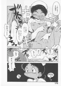 [Uncle Sam] Itoshi no Virgin VOICE