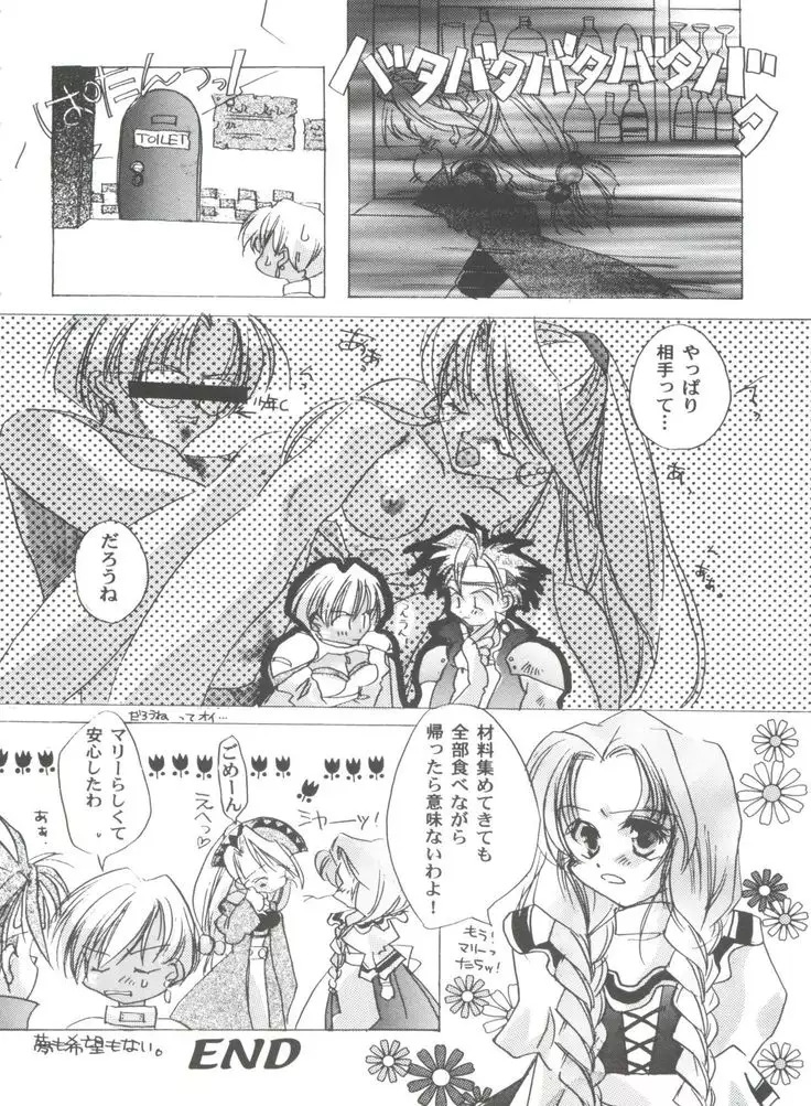 Girl's Parade 2000 3