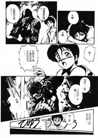 [Maboroshi Chouji] Shikou Sakugo [Chinese]