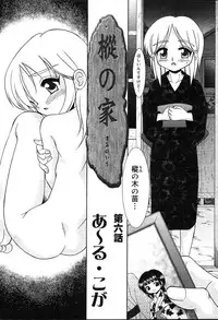 COMIC MUGA [2004-08] Vol.12