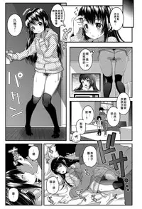 [mdo-h] Shame Genic (COMIC LO 2018-04) [Chinese] [一匙咖啡豆汉化组] [Digital]