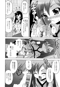 [mdo-h] School Complex