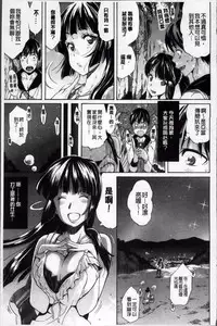 [Amatarou] Melody [Chinese]