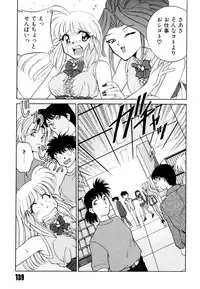 [Mizuki Hitoshi] Doki Doki Take Out