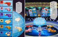 Newhalf Shoufu Matsuri! Shiriana Kaijou Battle Royal