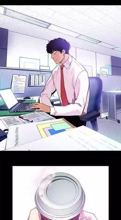 A Wonderful New World Ch.20/?