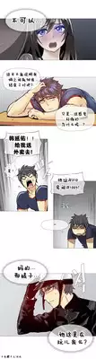 HouseHold Affairs 【卞赤鲤个人汉化】1~18话(持续更新中)
