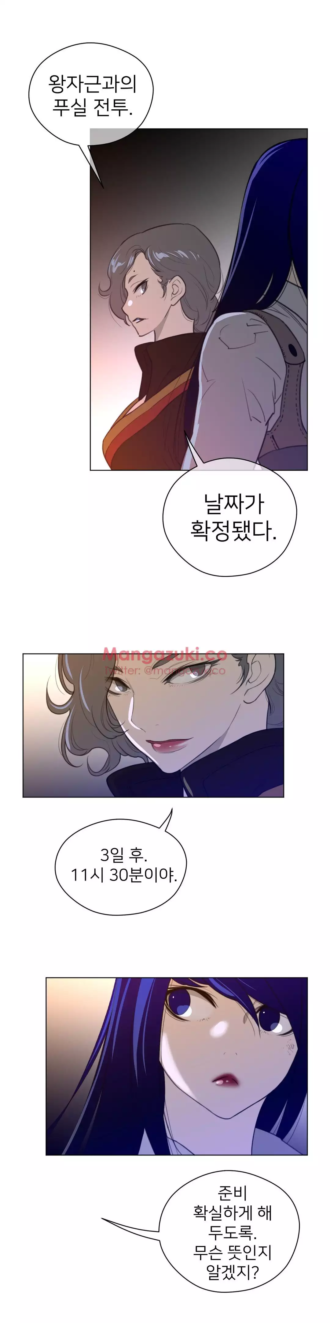 Perfect Half Ch.1-44