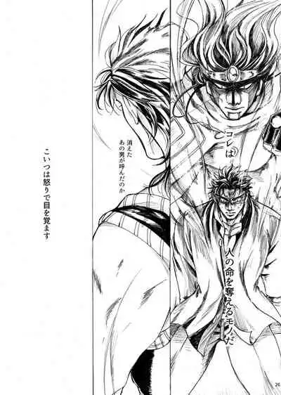 THE HAMMER'S COMING DOWN