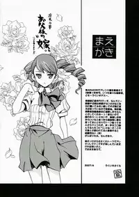 (COMIC1) [Uguisuya (Uguisu Kagura)] ENPRESS THE UNLUCK (Persona 3) [English] [TY-B]