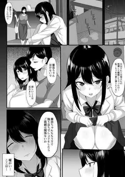 Ore no Joukyou Seiseikatsu Souchuuhen Ch. 7-9