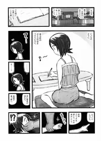 (CSP5) [Daitoutaku (Nabeshima Mike)] Hito Nami na Ryoujoku AAR (Sayonara Zetsubou Sensei)