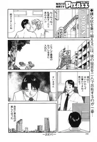 Action Pizazz 2013-12