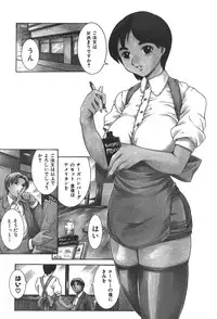 [Tuna Empire] Mahou no Moerist Lyrical Ririnka