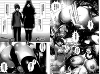 [Katsura Yoshihiro] Anemayo | 淫姊真夜 [Chinese]